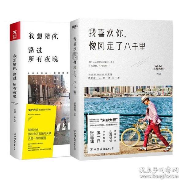 有人喜欢喝含糖饮料，但为什么含糖饮料不能代替水的摄入？游戏画面