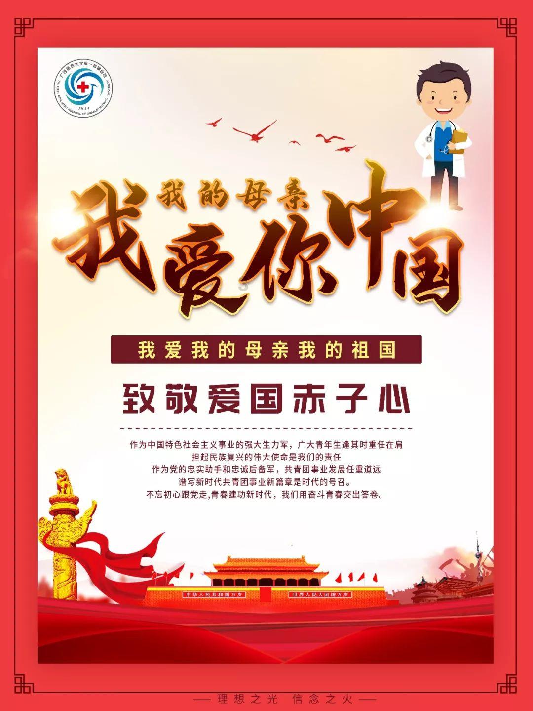 通报!很多温州人都在用!