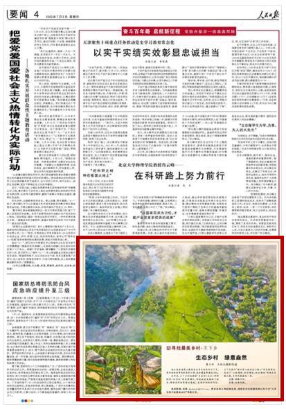 张父高兴早了!谈儿媳三大标准,嫌弃刘诗雯!张继科月薪仅3万