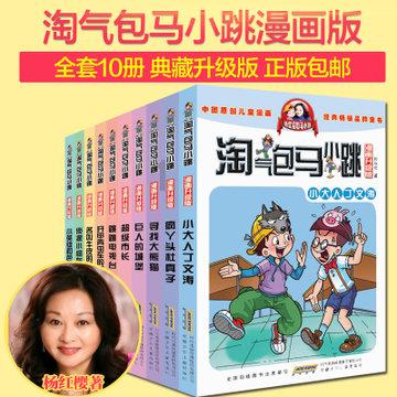 第一次探险